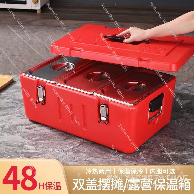 60L Paslanmaz Çelik Yalıtımlı  - Food Storage Bins incelemesi ve fiyatı