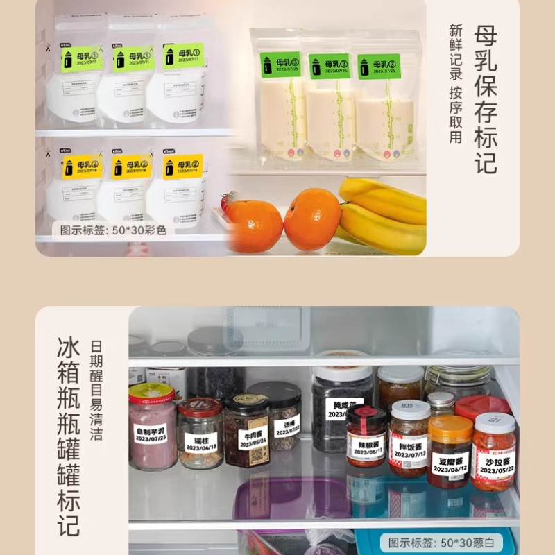 NIIMBOT B1/B2/B21/B31/B4/B203/ - Food Storage And Temperature incelemesi ve fiyatı